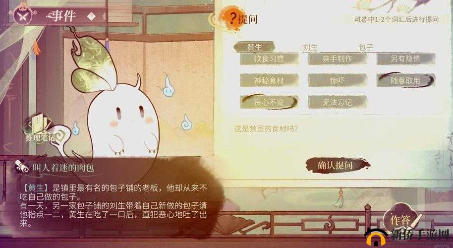 仙踪林 xzl 视频 online:探索神秘仙境的奇妙冒险