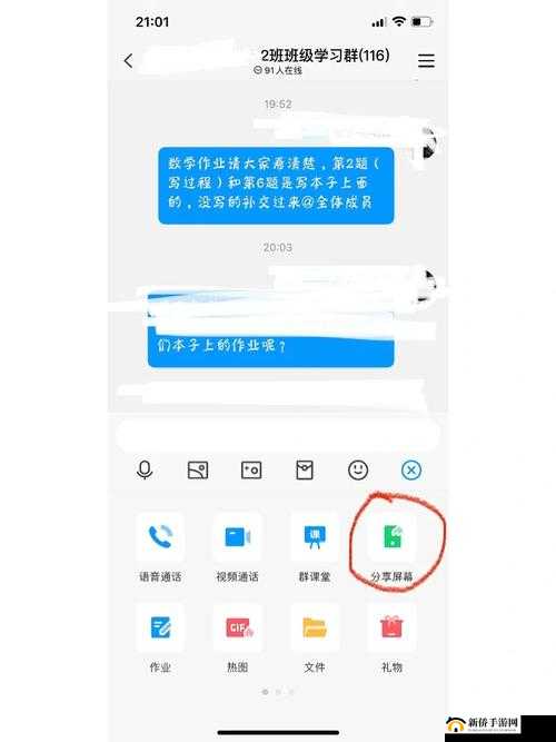 如何查找免费网站的在线人数:实用技巧分享