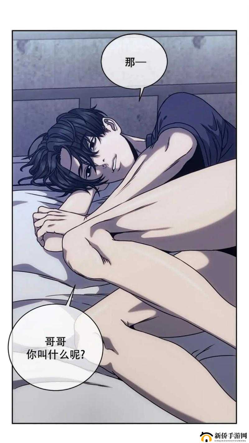韩漫被?到爽?流漫画双男主的极致体验与纠葛