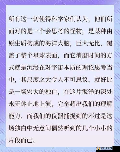 :两人与一人的特殊互动:探索未知的关系