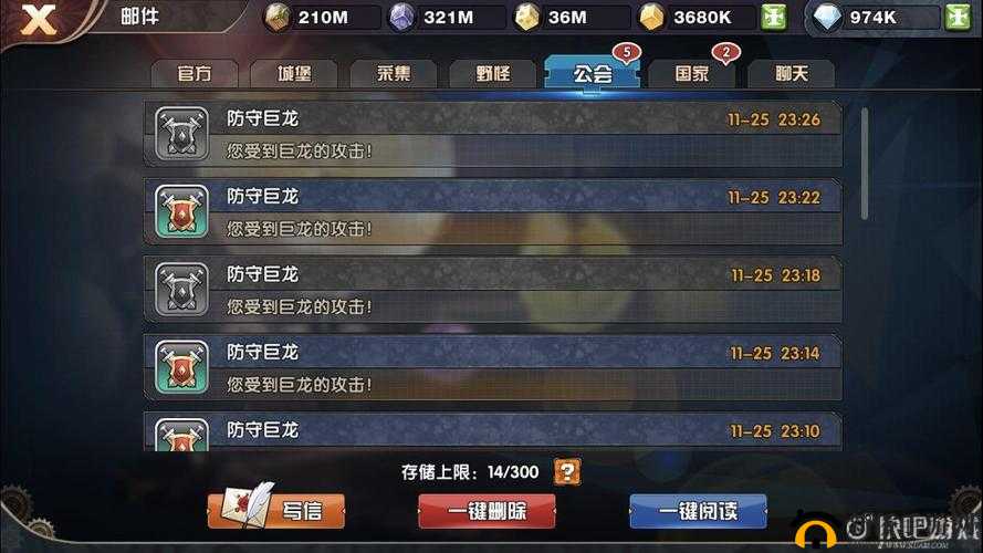 悬空城手游公会系统玩法介绍,有福利有加成