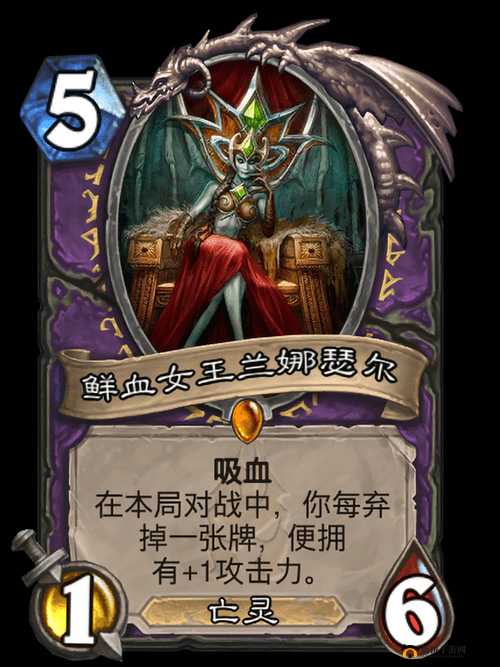 炉石传说冒险,鲜血女王兰娜瑟尔的传奇与挑战