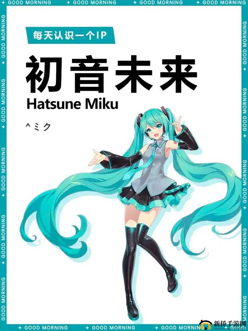 初音未来担任形象大使,神无月手游8月31日全平台公测的资源管理艺术