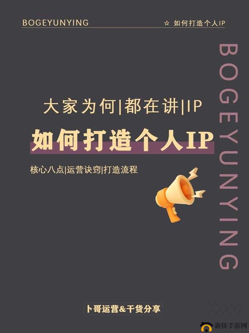 麻豆自媒体一区：打造优质内容与独特风格的自媒体平台