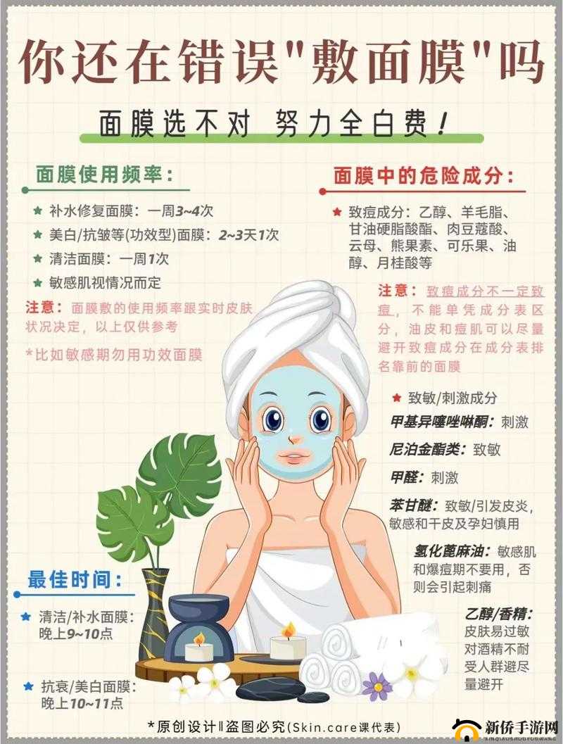 以上边一面亲下边一面膜的注意事项:使用前后要清洁肌肤、使用过程中避免接触眼睛和口腔、使用后要清洗双手