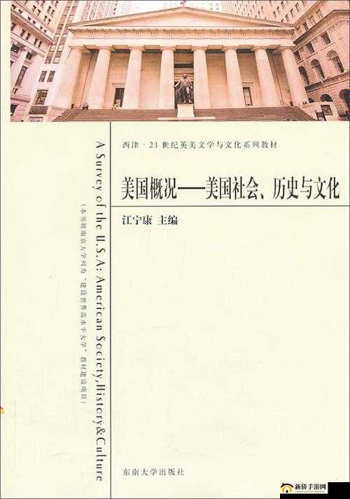 韩国论理18视频 美国:探究其独特文化与社会现象的深度剖析