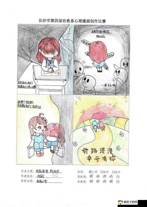 H漫画网:海量精彩漫画作品等您来探索欣赏