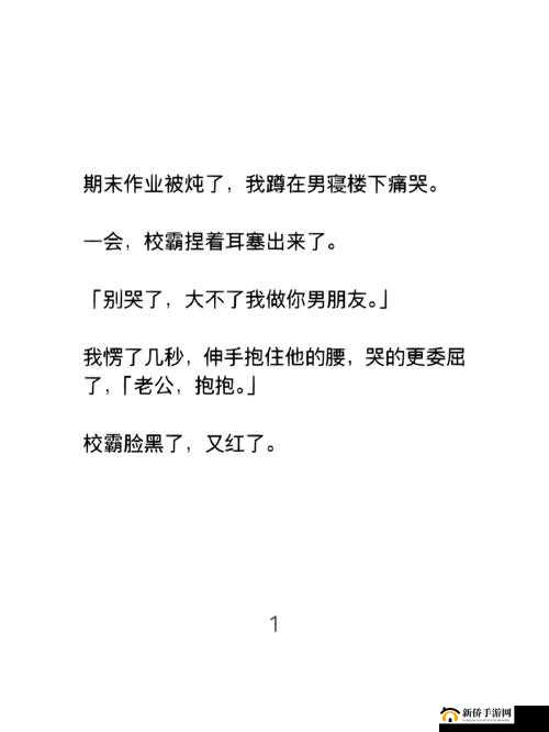 老公经常在我做饭的时候抱我进入这行为真让我又甜蜜又无奈