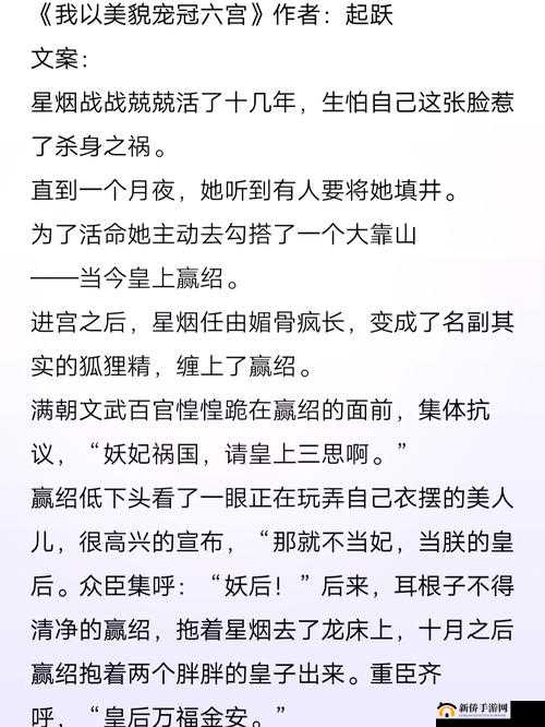 儿媳妇夸我比她老公大古言:奇妙之语引别样感慨