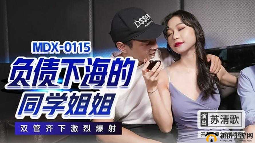 成熟少妇激情演绎:videosexfreeXXXX 片全集