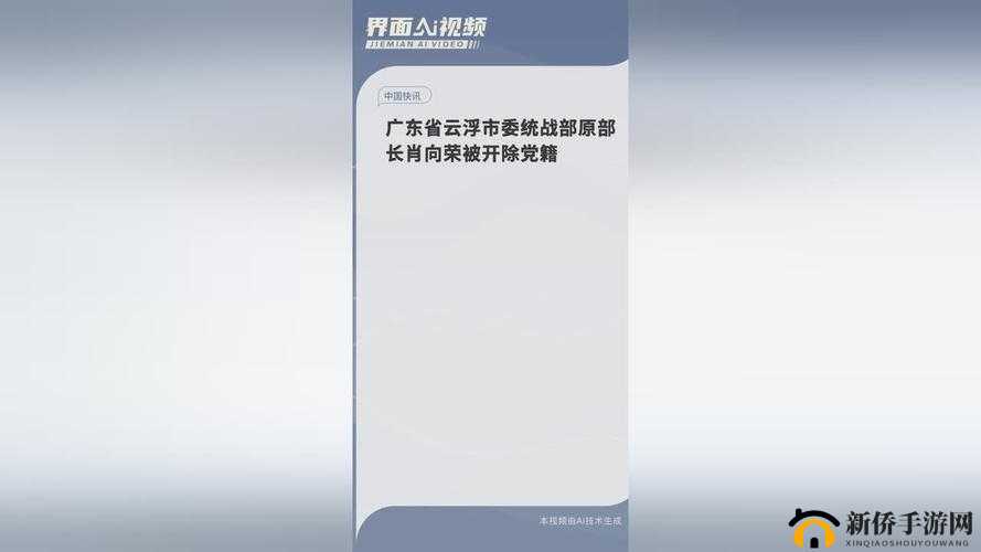 52g.app 历史记录查询:查看过去的精彩瞬间