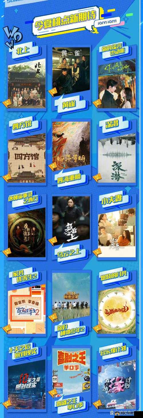 趣夜免费观看全部电视剧：尽享精彩剧集无需付费