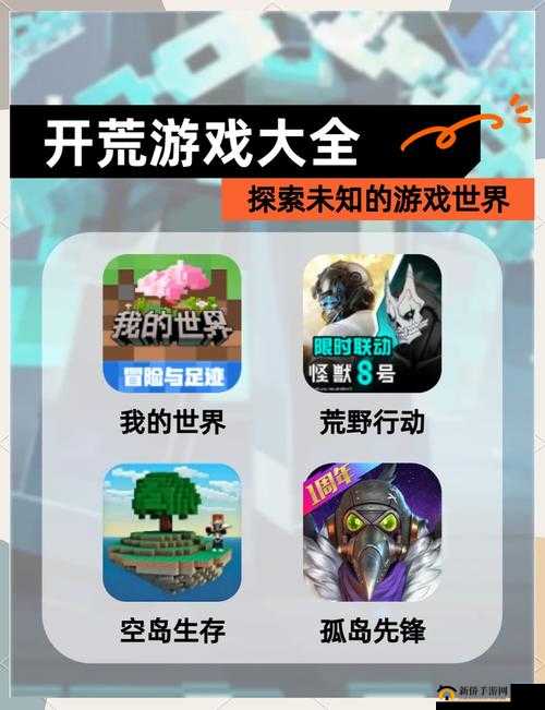 触摸隐私模拟器可以玩的游戏：探索未知的世界