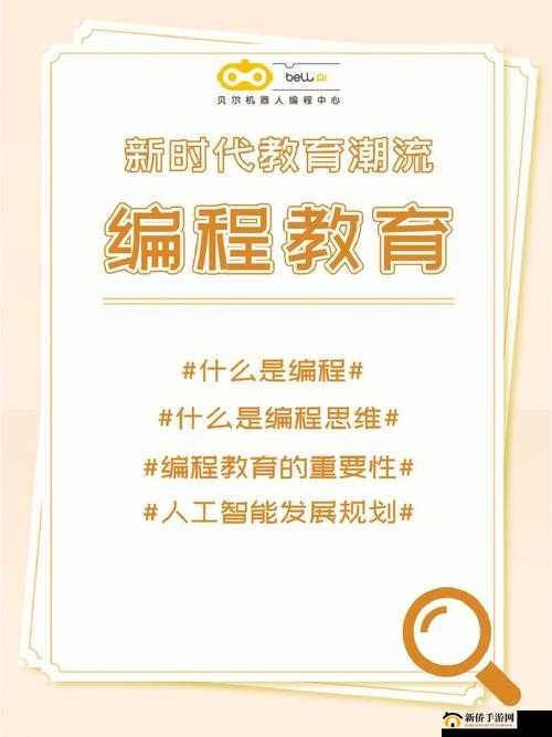 Java 好妈妈开封：开启编程教育新征程