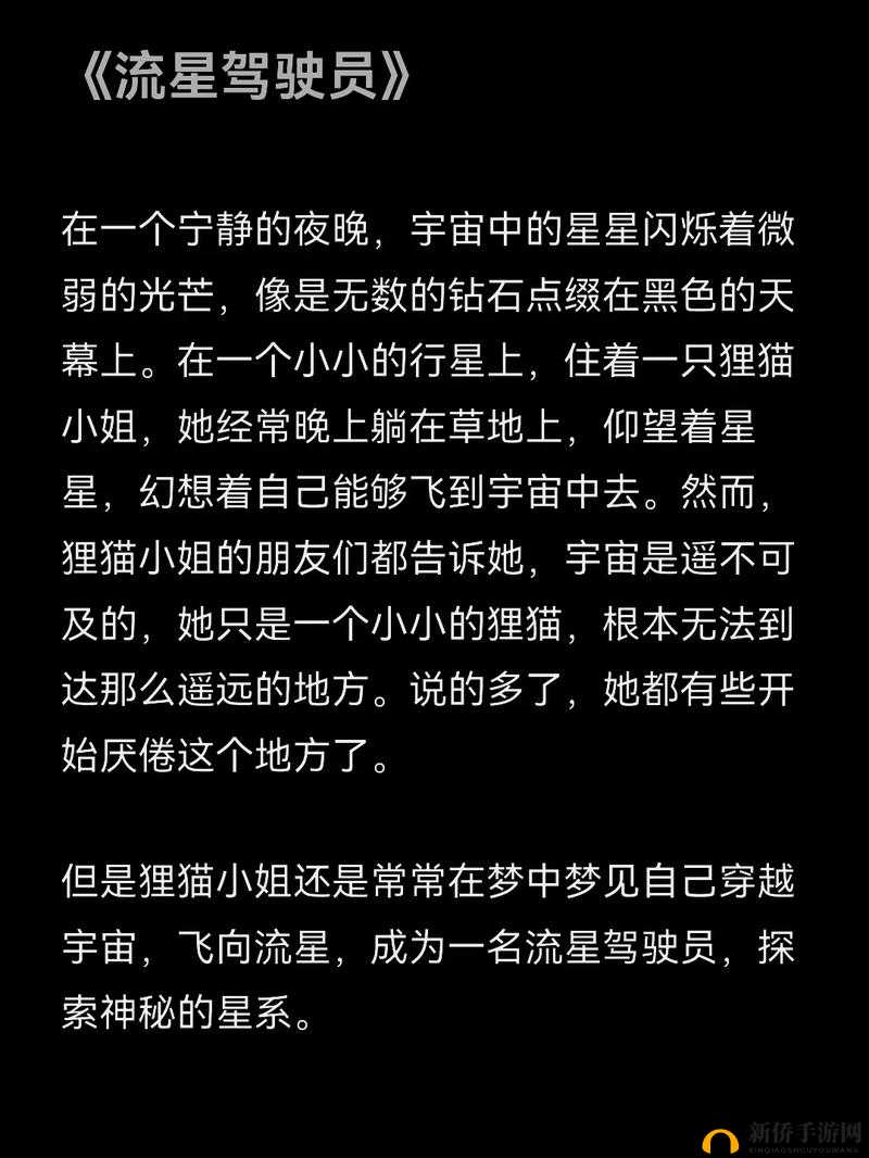 12 至 14 岁小小女色背后的那些故事