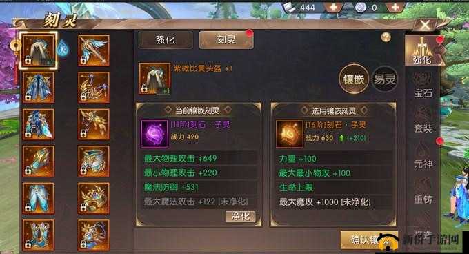 轩辕传奇手游洞天福地,探索与奖励的深度解析