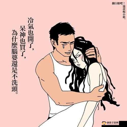 爱看漫画成年人漫画:为成年人而生的独特魅力与精彩呈现