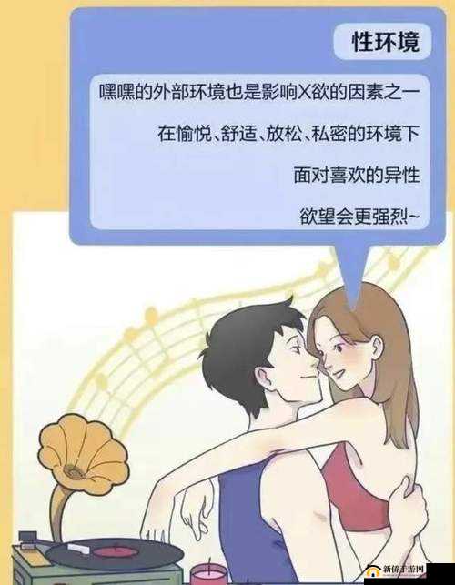 120 秒激情姓爱：探索欲望的极限