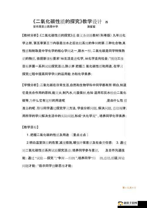 妻友是诈骗软件吗怎么举报:深入探究其性质与举报途径