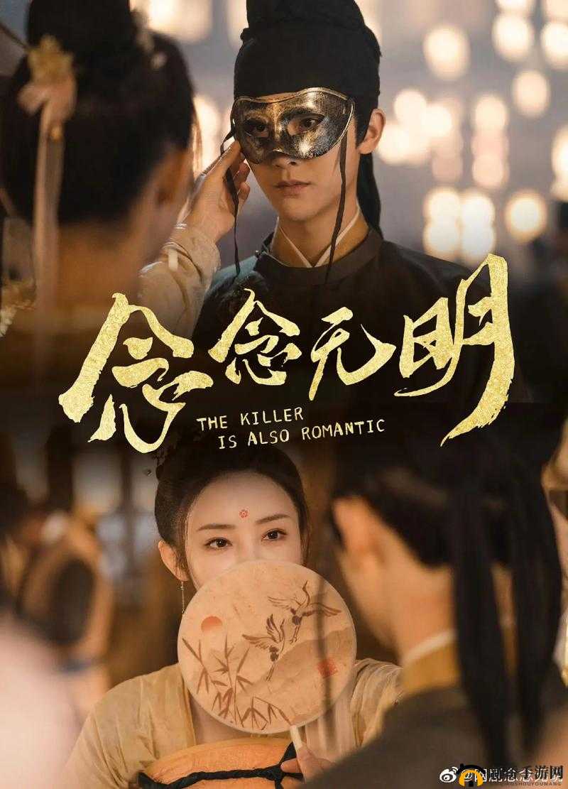 古代版史密斯夫妇,为寻真相携手潜伏敌营