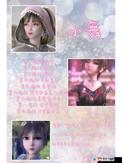 马红俊 h 朱竹清:炽热的爱情与激烈的碰撞