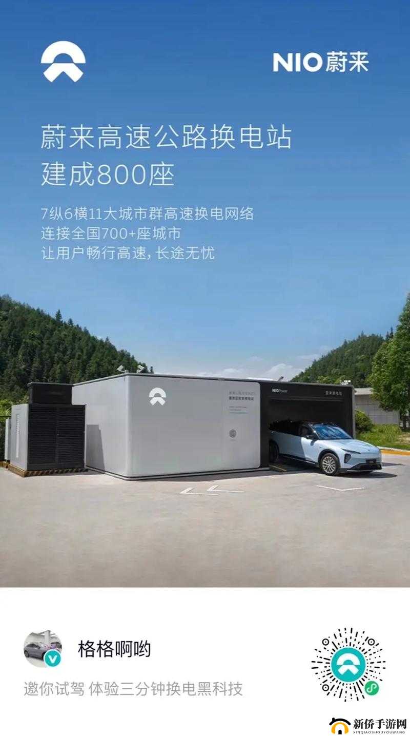 百性阁交通:致力于提供便捷高效出行解决方案