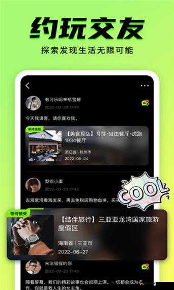 九幺免费版下载免费版:提供便捷的软件获取途径