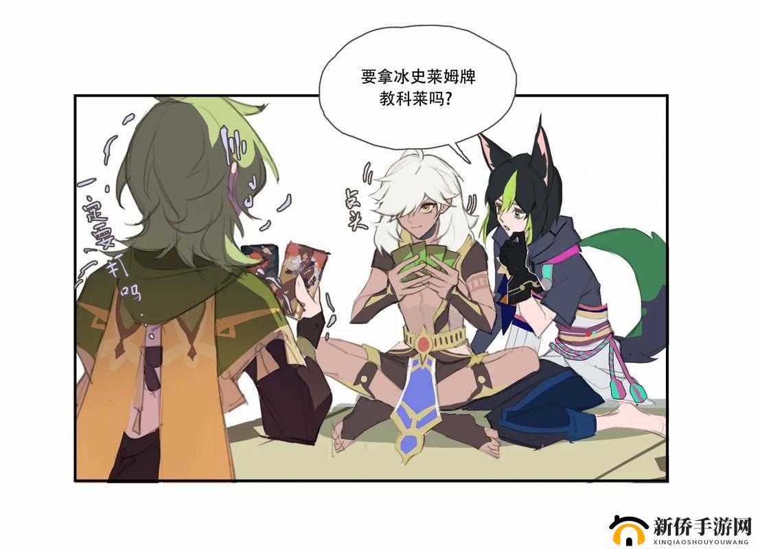 哈~C 够了吗提纳里-:探索神秘的奇幻之旅