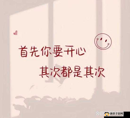 国语对白做受 69：别样的独特体验