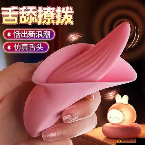 舌头伸进去添:这样做能让高潮来的更早吗?