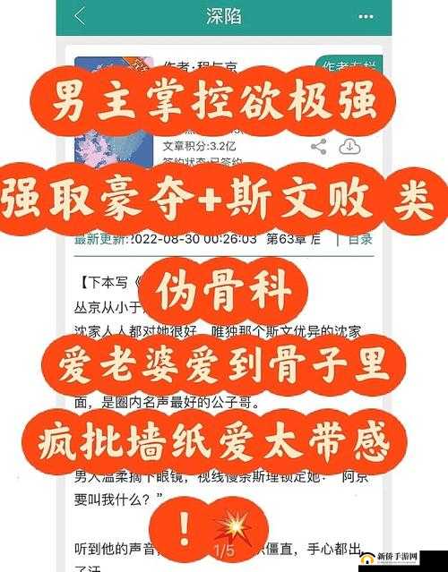 强取 1v1 孟抒:一场激烈的对决即将展开