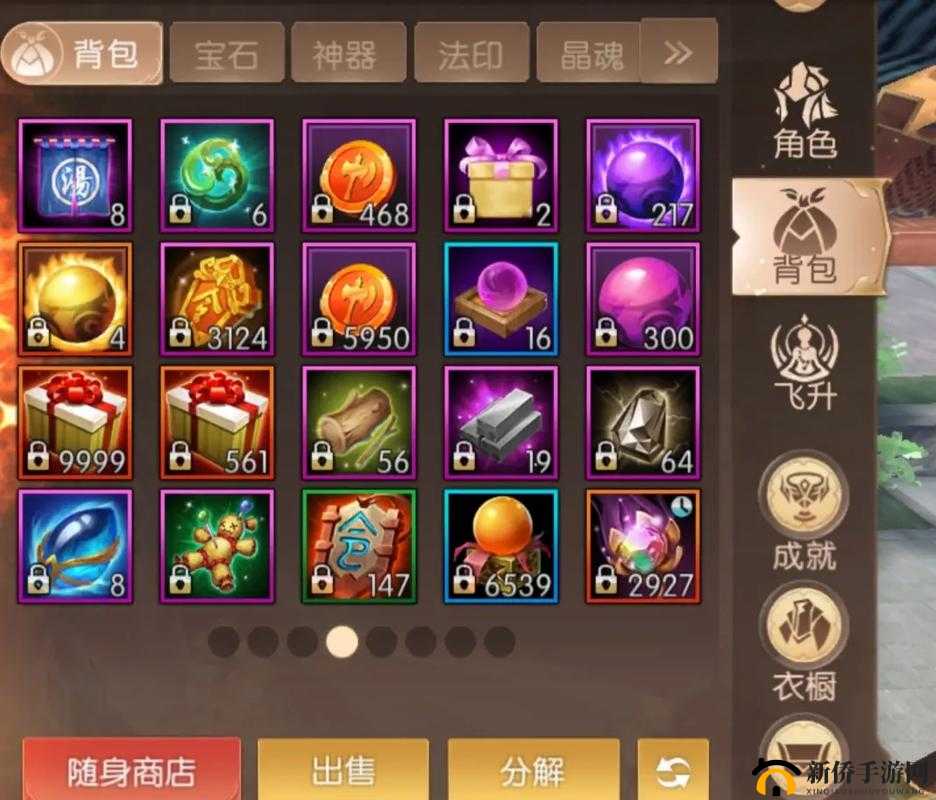 轩辕传奇手游,探索无限可能,背包扩容策略与储物新解