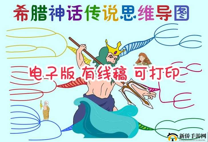神话永恒的魅力世界与8月15日新服活动全解析
