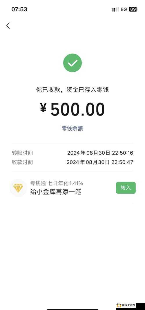 暴走地下城8月15日开服活动,以最少的投入获取最大钻石收益的策略解析