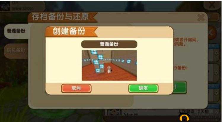 迷你世界升星秘籍,解锁快速升星新姿势