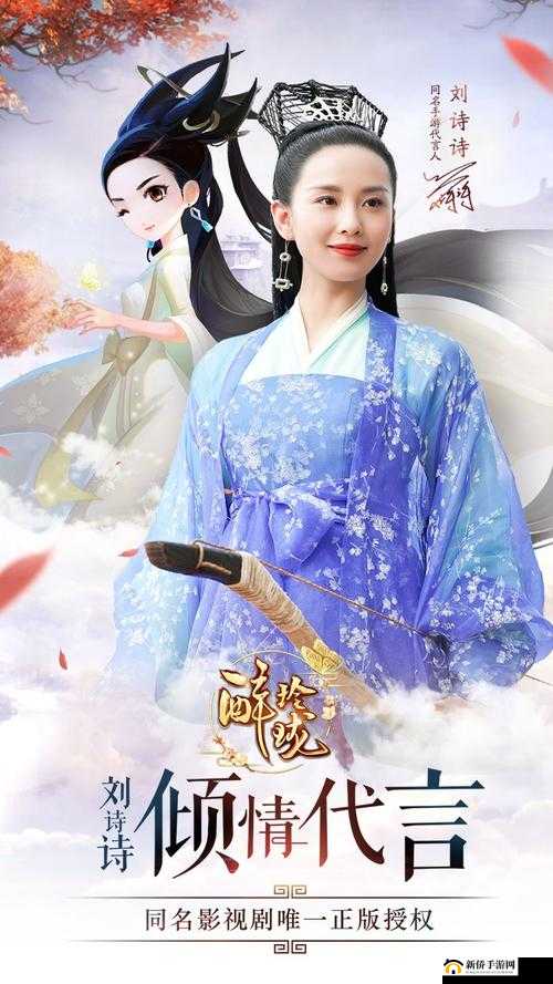 醉玲珑手游角色成长攻略，全面解析如何快速提升角色实力