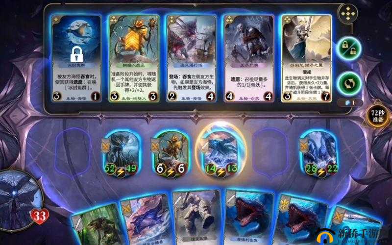 秘境对决残局第三关树人崛起通关详解