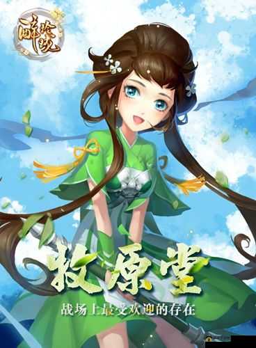 醉玲珑手游,冥衣楼与牧原堂巅峰对决,谁主沉浮?