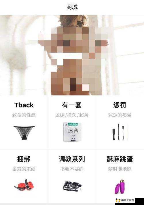 免费看黄的成人 APP：深夜福利，无限制畅享激情