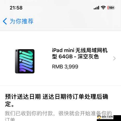 秘密入口 mini6 的安全保护三次限制不再:深度解析与应对策略