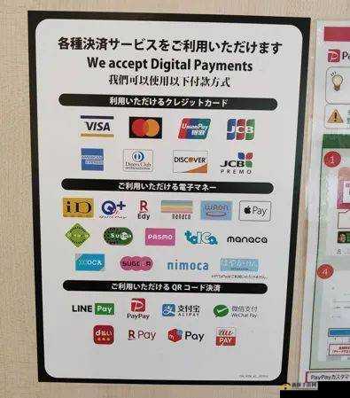 日本一品和二品区别不再免费:背后的影响与变化