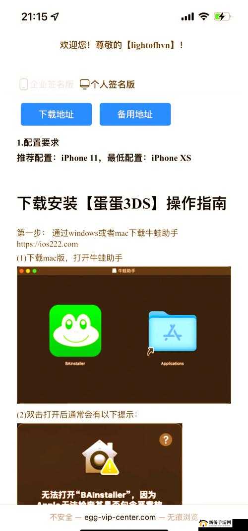 3ds 模拟器下载:提供最全面的模拟器下载资源与指南