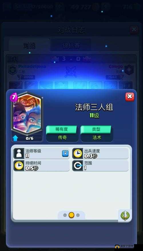 皇室战争风云再起,平衡调整前卡牌使用率大揭秘