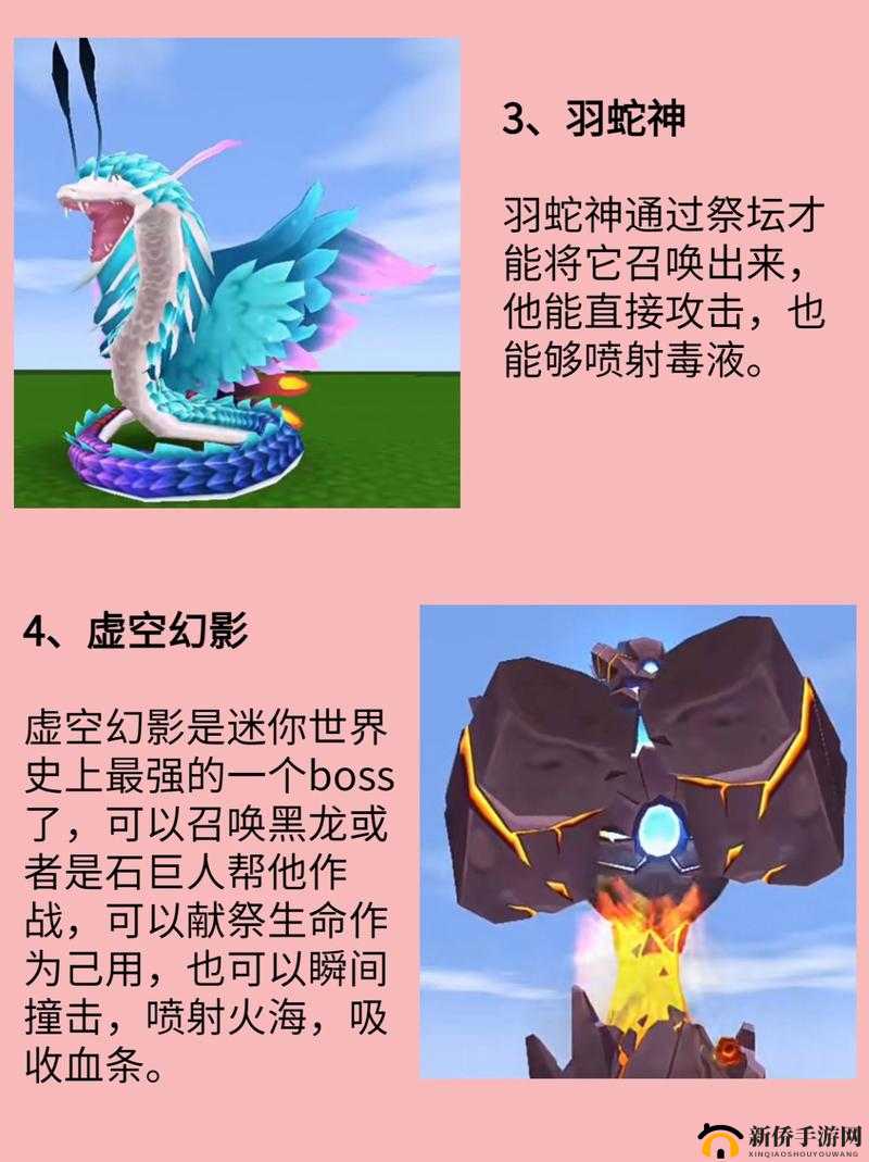 迷你世界，全面解析远古黑龙的召唤步骤与骑乘技巧指南