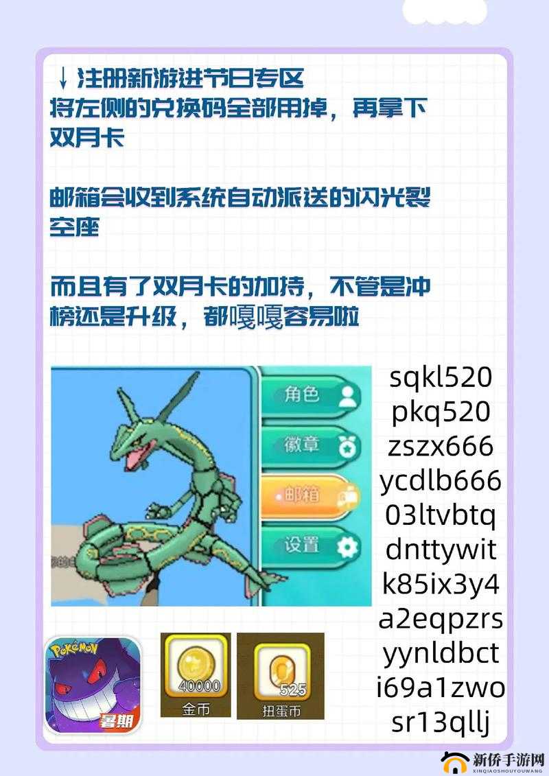 口袋联盟今日首发 百分百还原口袋妖怪