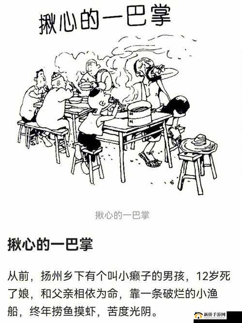 一个软妹三个糙汉:他们之间会发生怎样有趣的故事呢