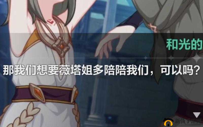 崩坏3噩梦雪狼Raid第七关紧急支援攻略,资源管理、技巧与最大化价值