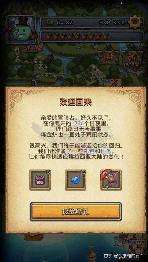 不思议迷宫钢琴密码详解,探寻迷宫深处的旋律之谜