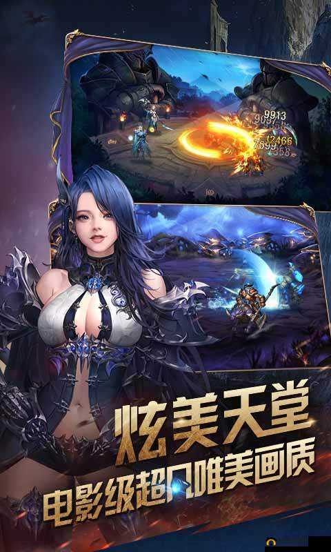 女神联盟天堂岛，全面解析新手快速升级与入门必备攻略