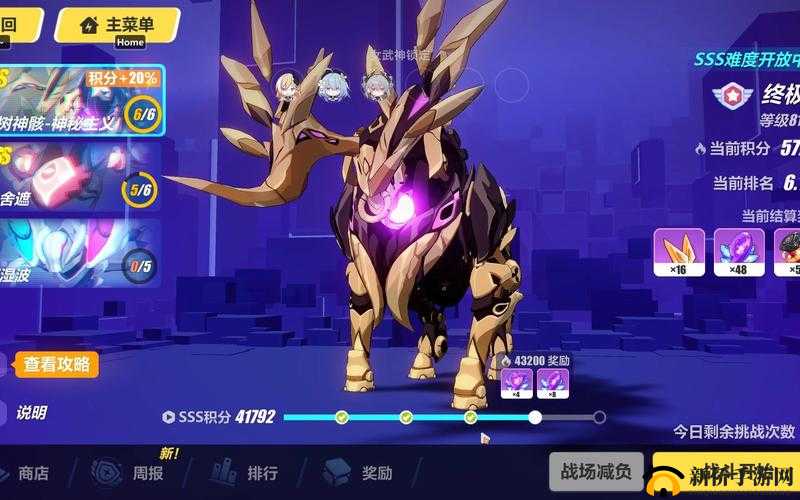 崩坏3雪狼小队噩梦首关攻略，精通资源管理，打造高效战场通关阵容